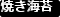�鈤